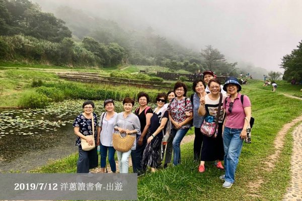 2019/07/12 洋蔥讀書會 出遊照-陽明山