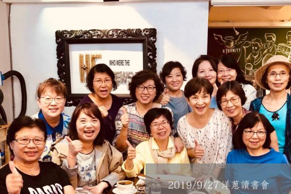 2019/09/27 洋蔥讀書會 課後餐敘
