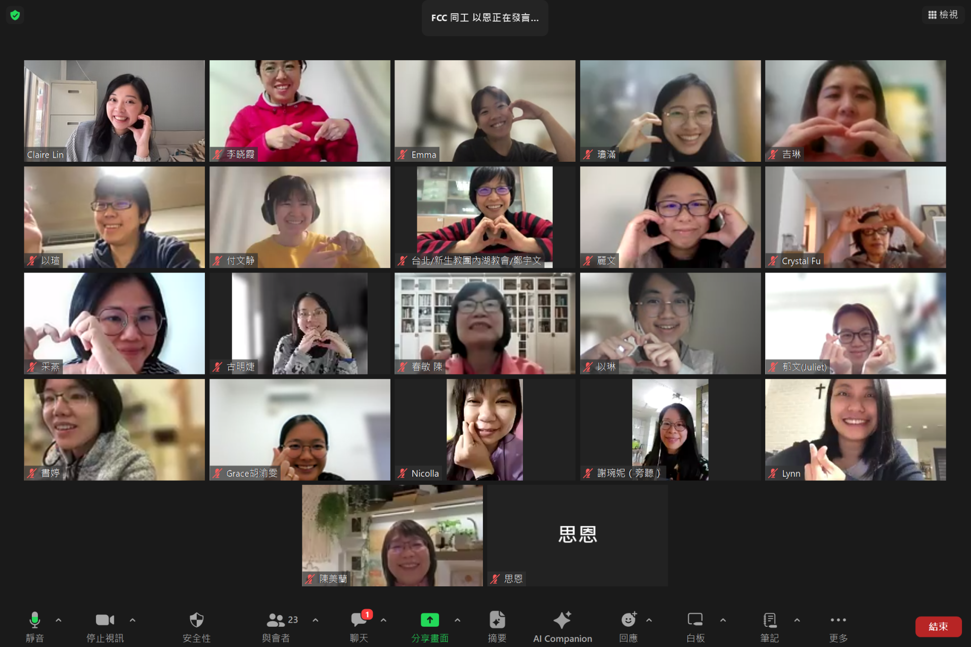 【童書老實說：如何使用童書教導孩子真理】輔導培訓課程 學員合照